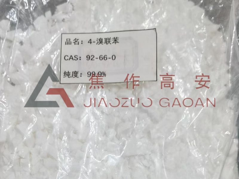 4-溴聯苯
