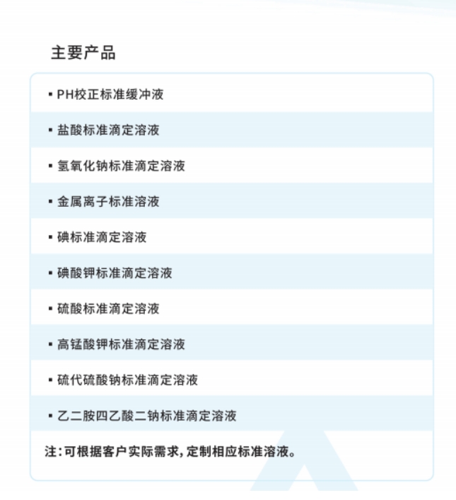 微信截圖_20240110090111